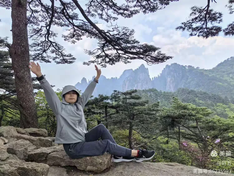 五岳归来不看山，黄山归来不看岳——徐霞客
